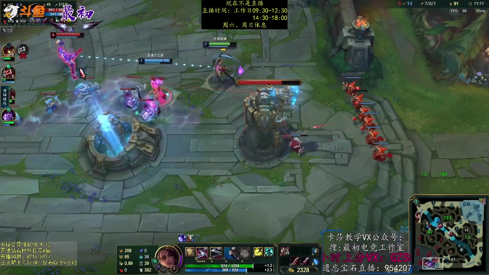 【2023-01-06 18点场】最初卡莎：永动机卡莎！贾修莎弥拉！