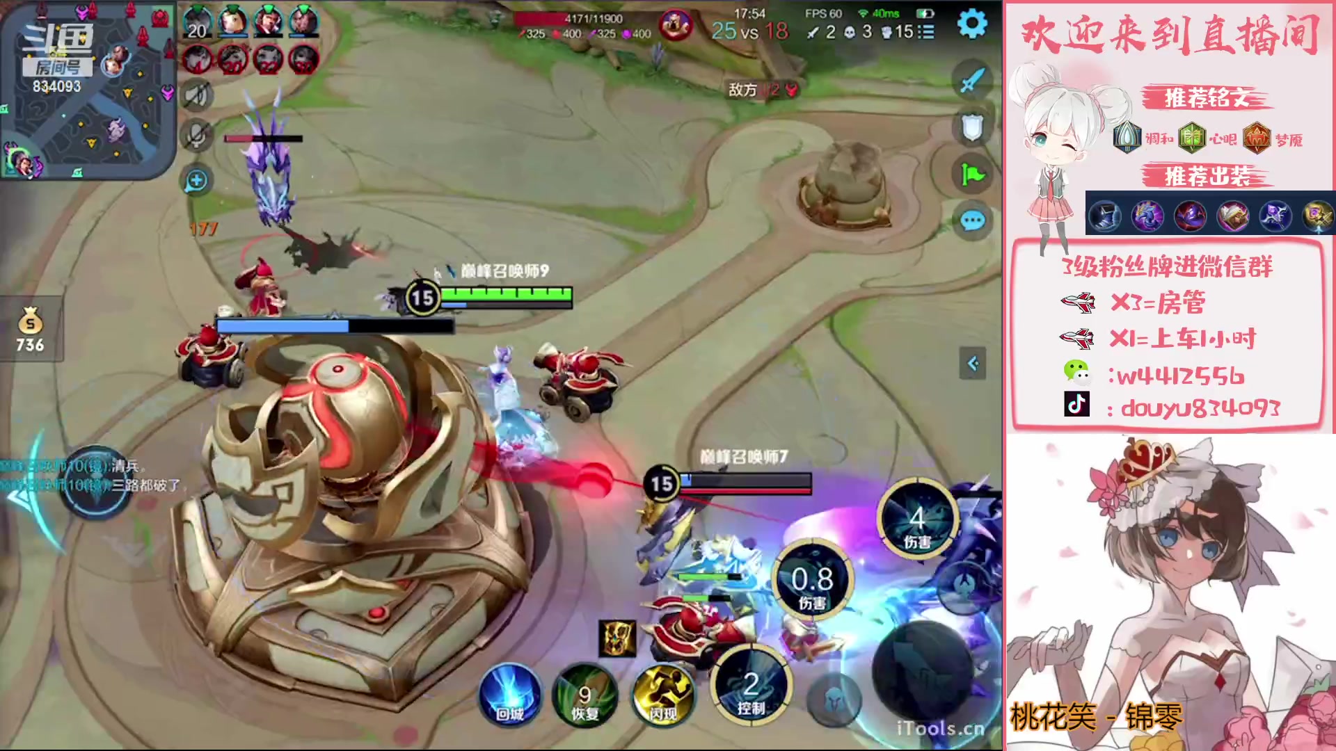 【2023-01-06 21点场】小飞Avery：国服小乔：新赛季冲分冲冲冲