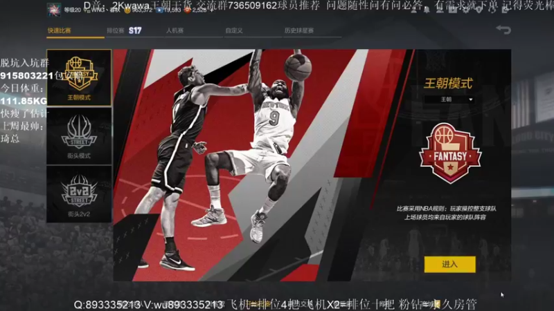 【2023-01-04 13点场】XY丶娃娃：平民阵容大师！飞机上号！