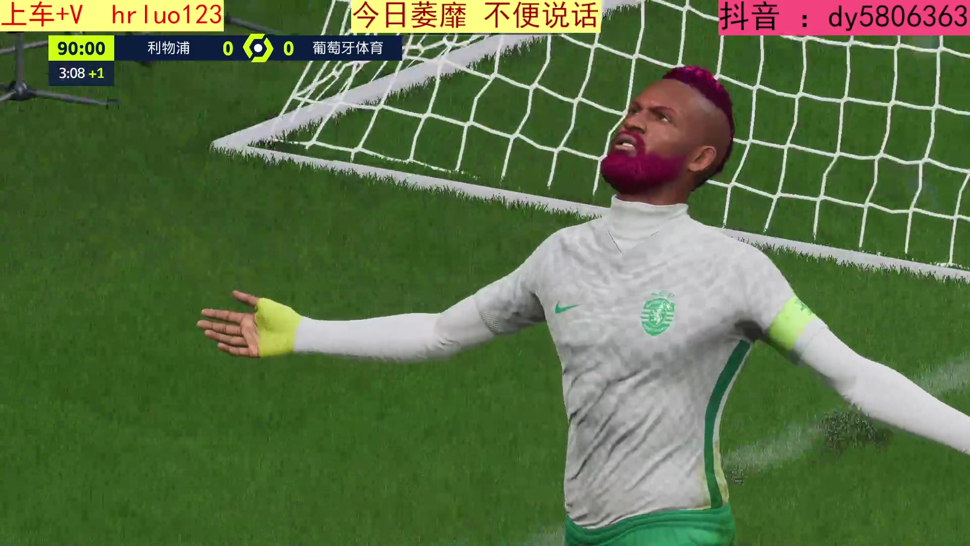 【2023-01-05 20点场】91斧王娱乐NBA解说：FIFA水友联盟启动中