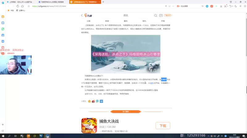 【2023-01-05 03点场】驴酱的冯雨大王：冯雨大王：天冷加衣，注意保暖！