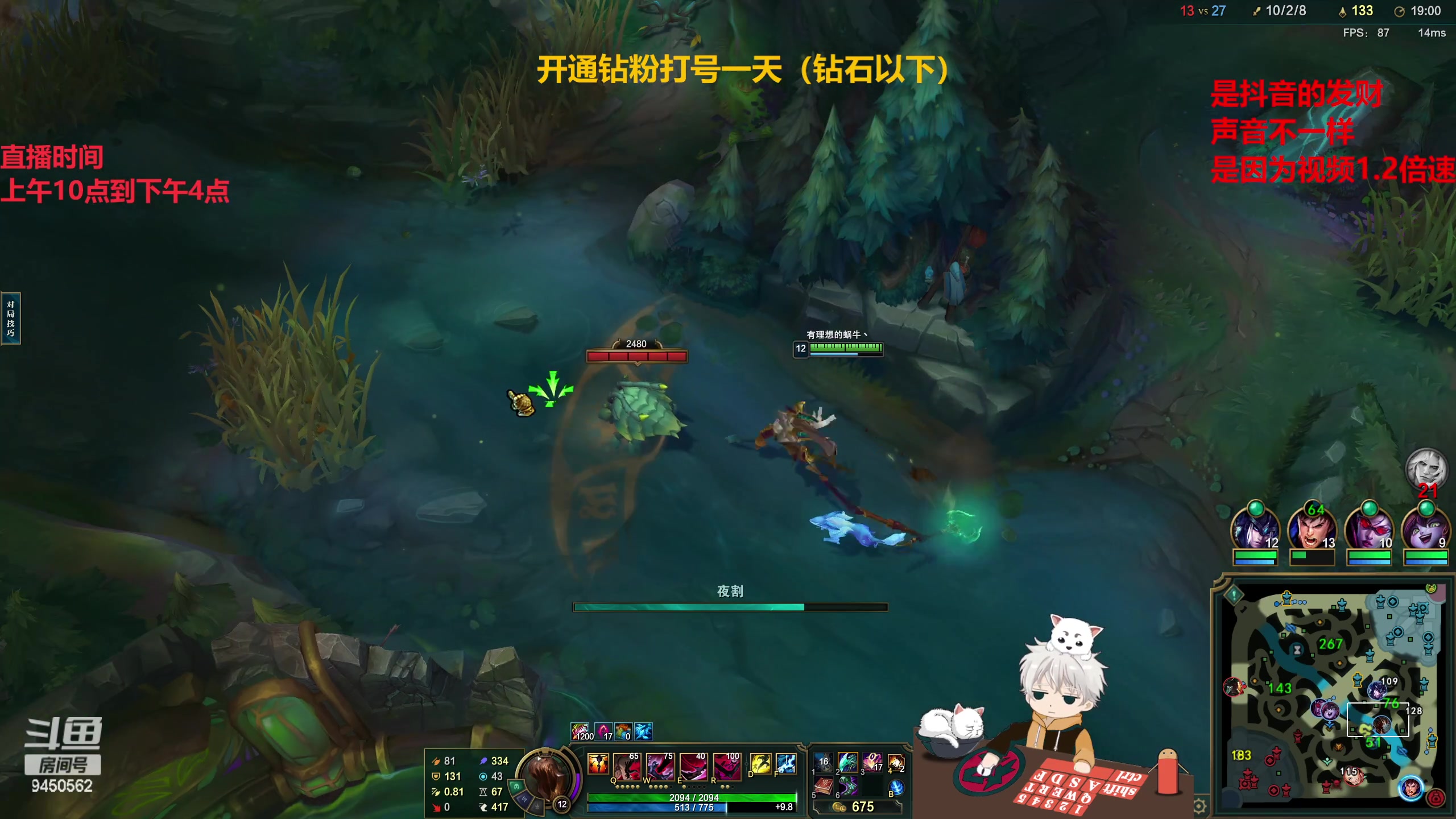 【2023-01-05 15点场】章发财丶：今天是铂金战神！