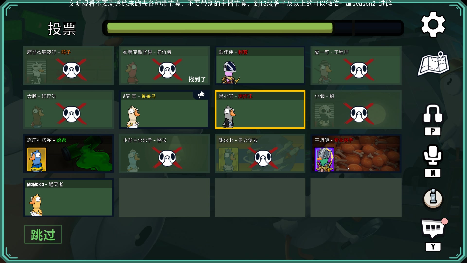【2023-01-06 19点场】Nostalie：NO: 乌拉拉乌拉拉