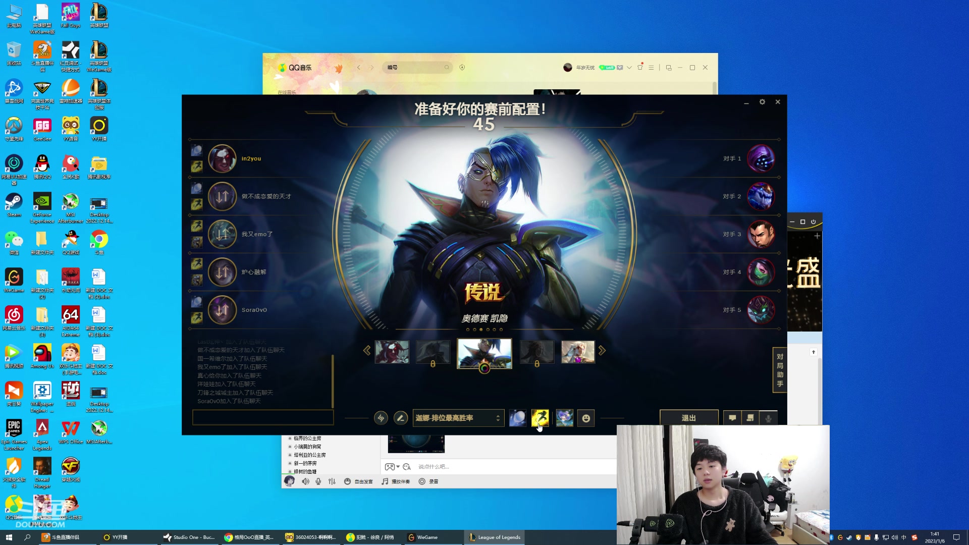 【2023-01-06 01点场】格局OoO：新年快乐 峡谷已经王者了 王者归来