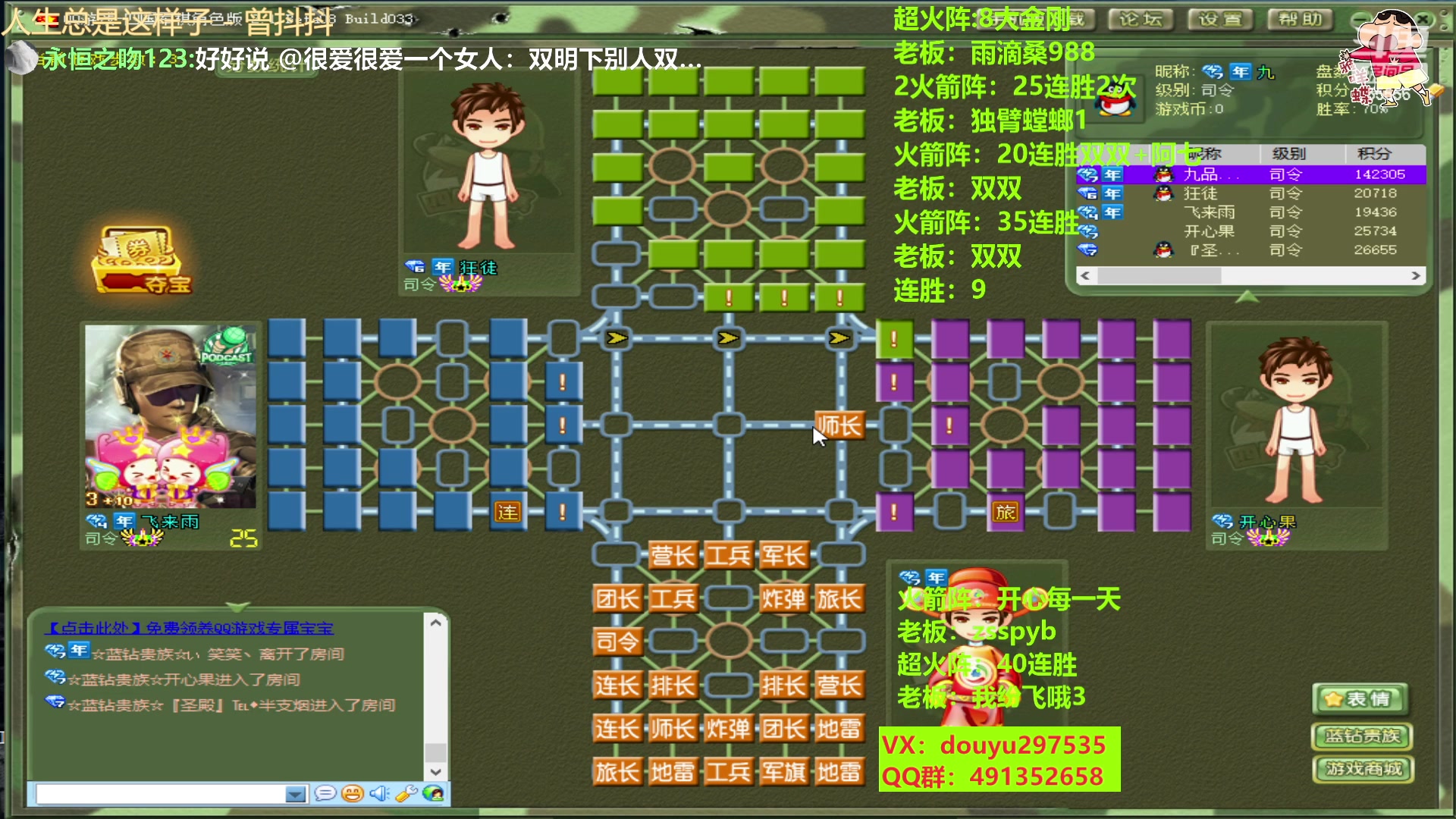 【2023-01-06 21点场】恶蚊子：愉快的一天开始啦！