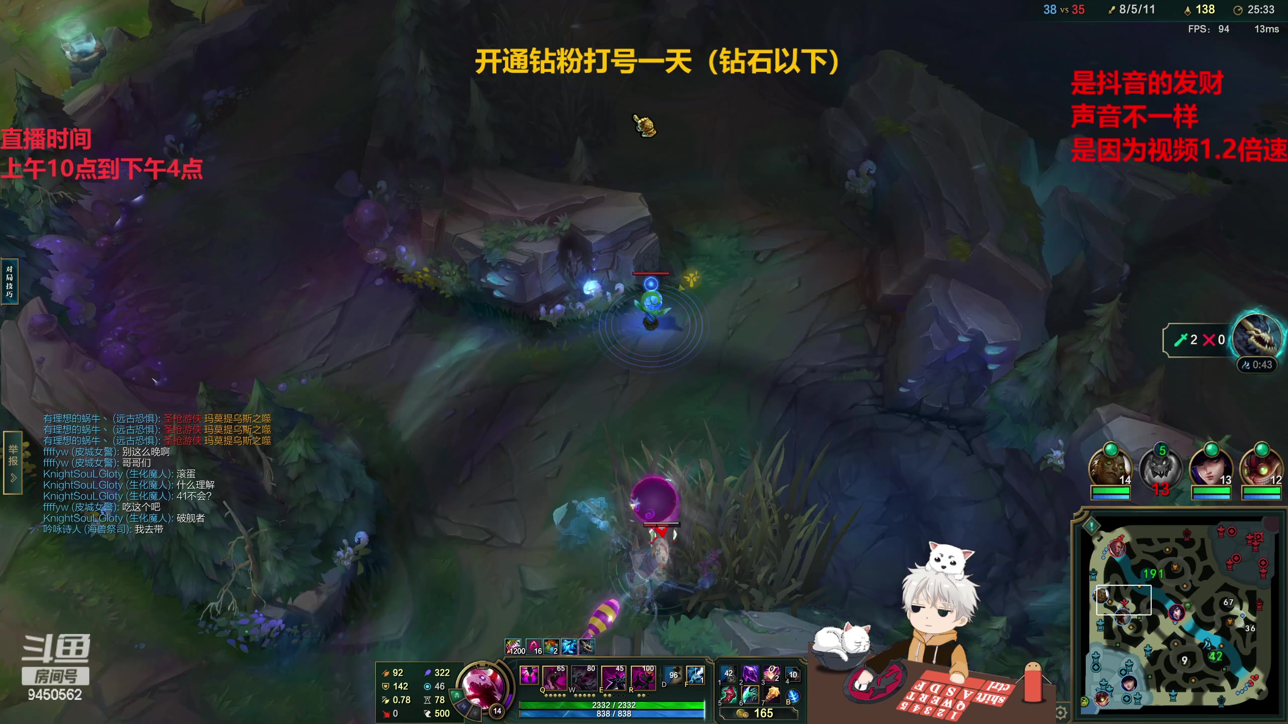 【2023-01-05 13点场】章发财丶：今天是铂金战神！