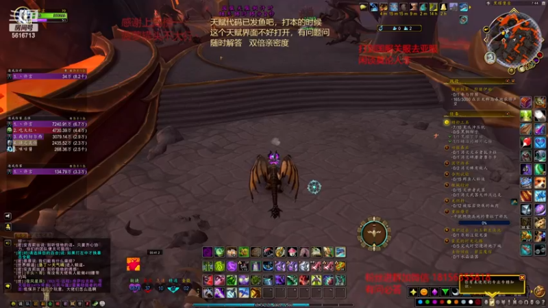 【2023-01-05 07点场】许言0407：许老板：恶魔猎手大秘境
