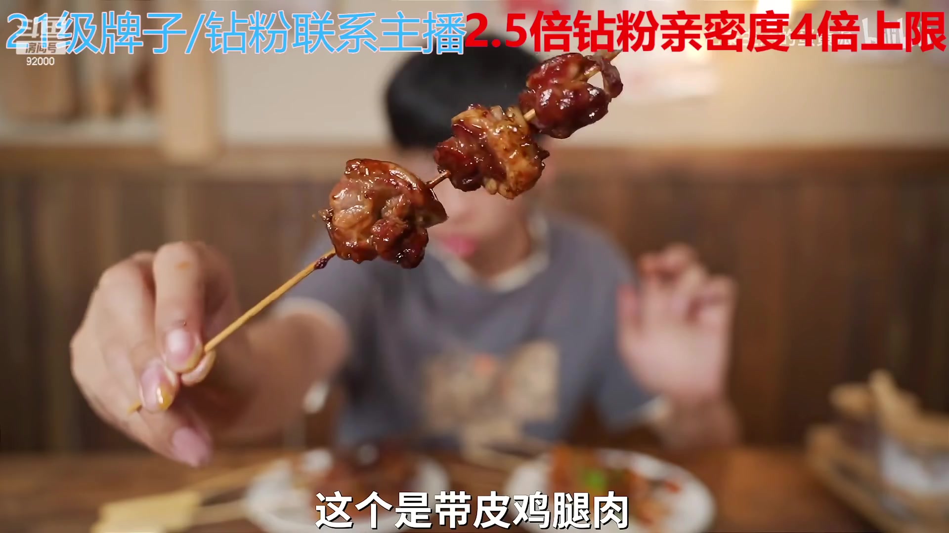 【2023-01-06 00点场】呆妹儿小霸王：【钻粉2.5倍】：一起see会儿~