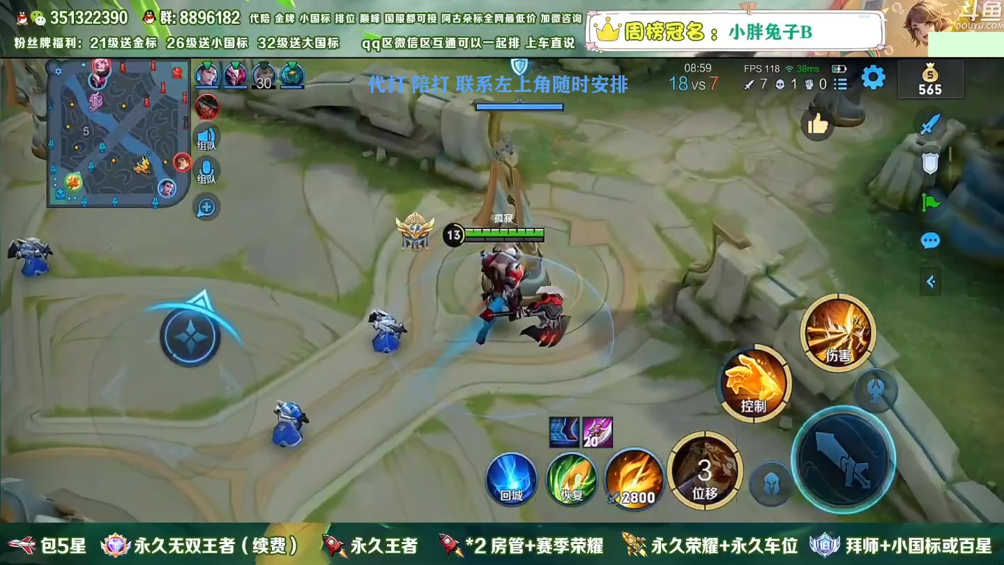 【2023-01-06 08点场】孤寂z丶：国服盘古2带3,Q微互通都可上车