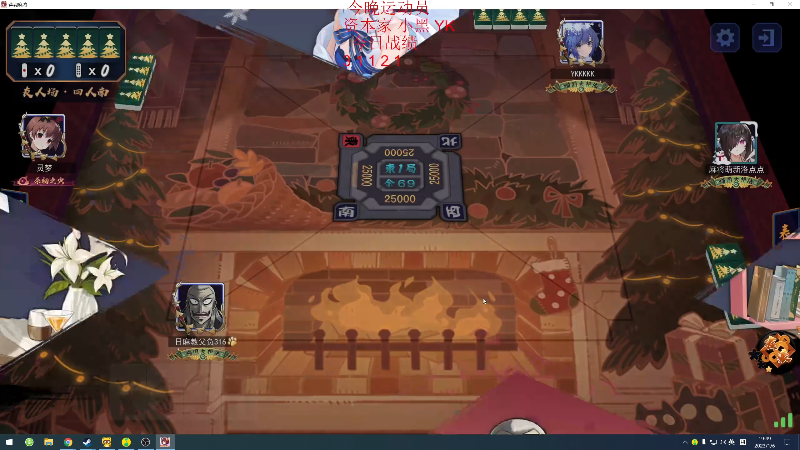 【DOTA2】820邹倚天的精彩时刻 20230106 19点场