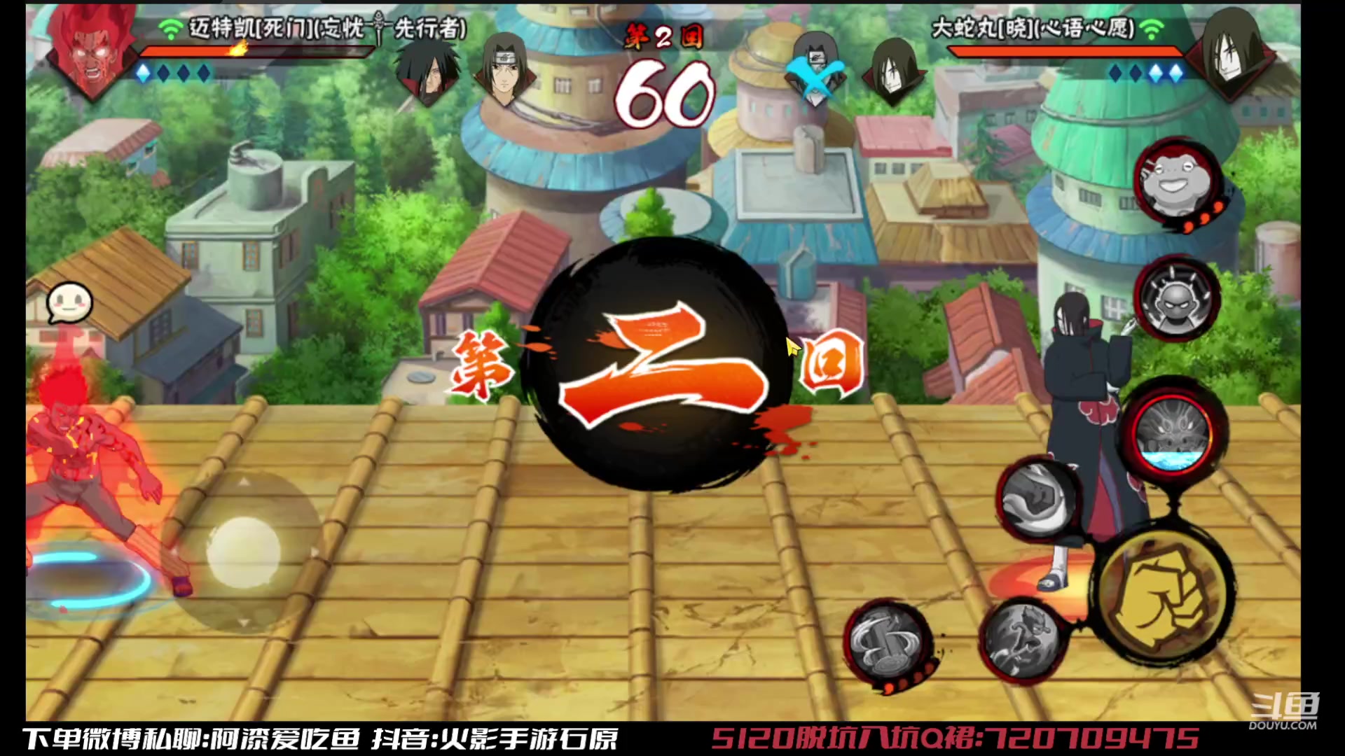 【2023-01-06 12点场】爱吃鱼的石原：石原：凯皇登场！