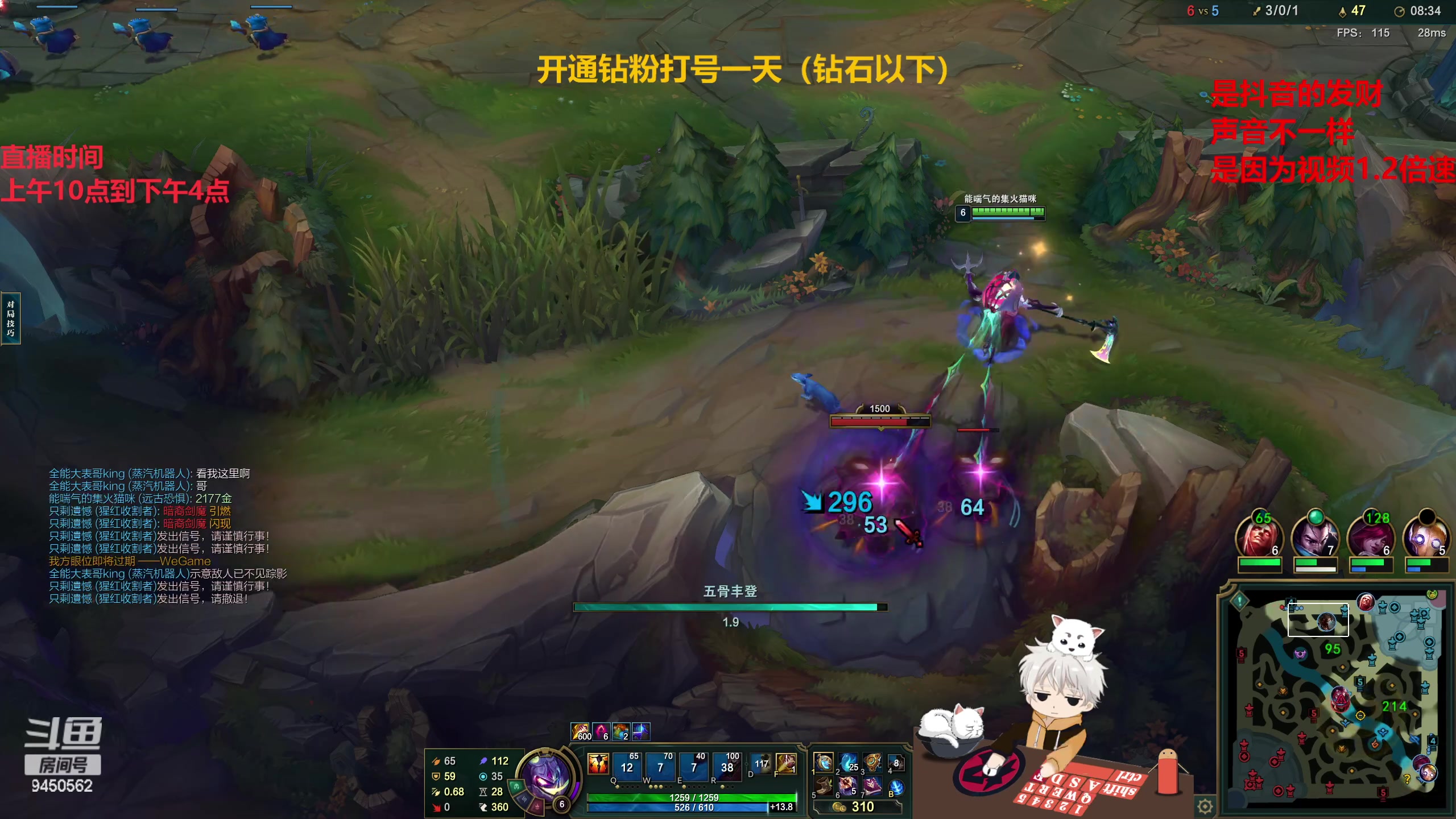 【2023-01-06 15点场】章发财丶：今天是钻石局打野！