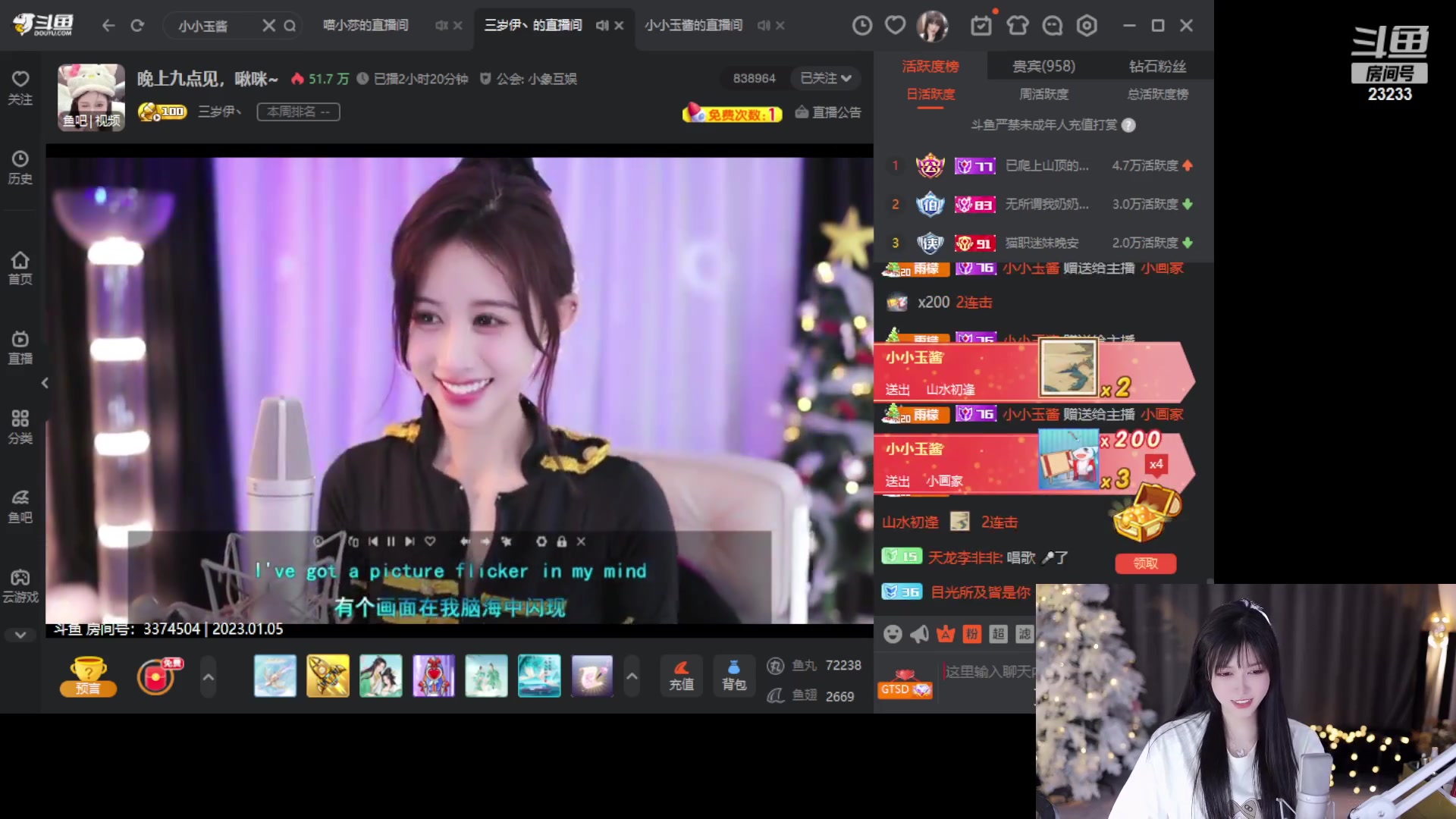 【2023-01-05 23点场】喵小莎：中午12晚上11.00