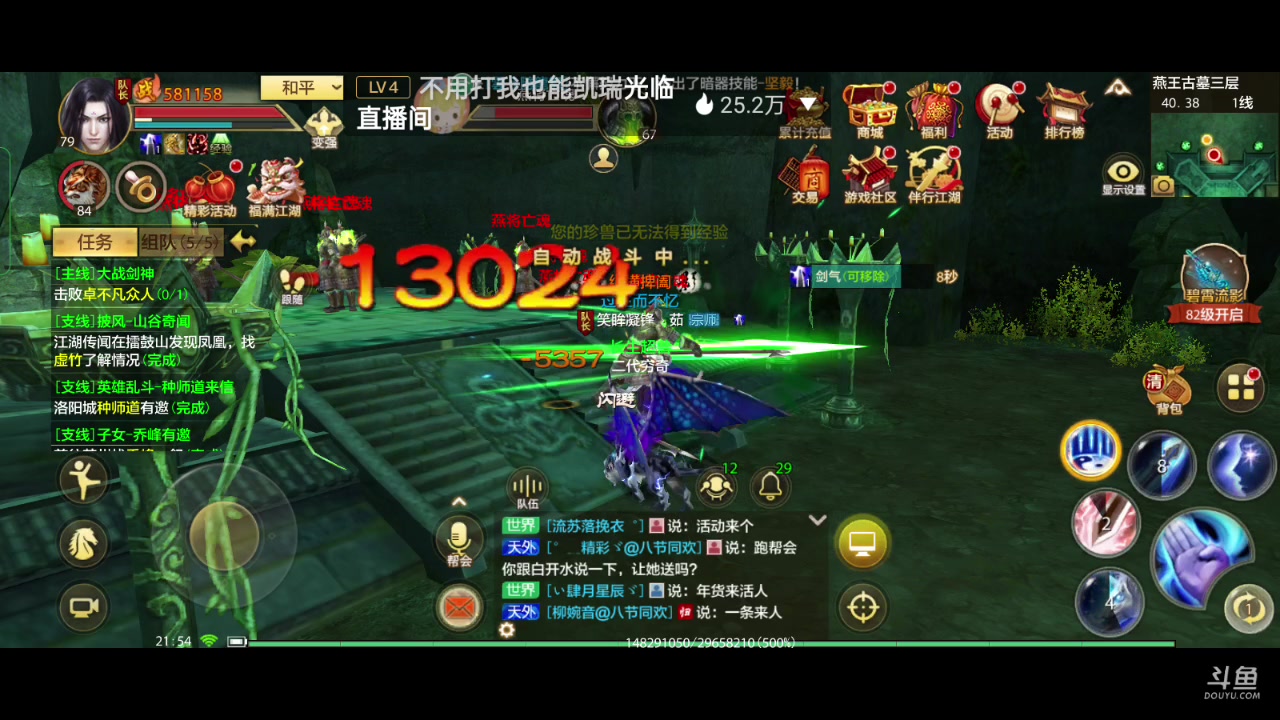 【2023-01-05 21点场】全肉馄饨：天龙八部冲鸭