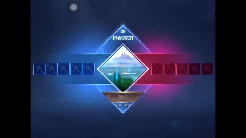 【王者荣耀S30】 14-53-14