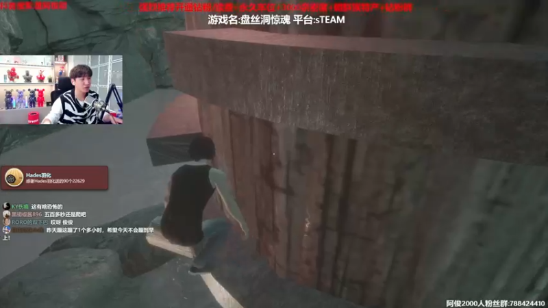 【2023-01-06 01点场】阿俊丶ll：【阿俊】恐怖游戏@~胆小别来！