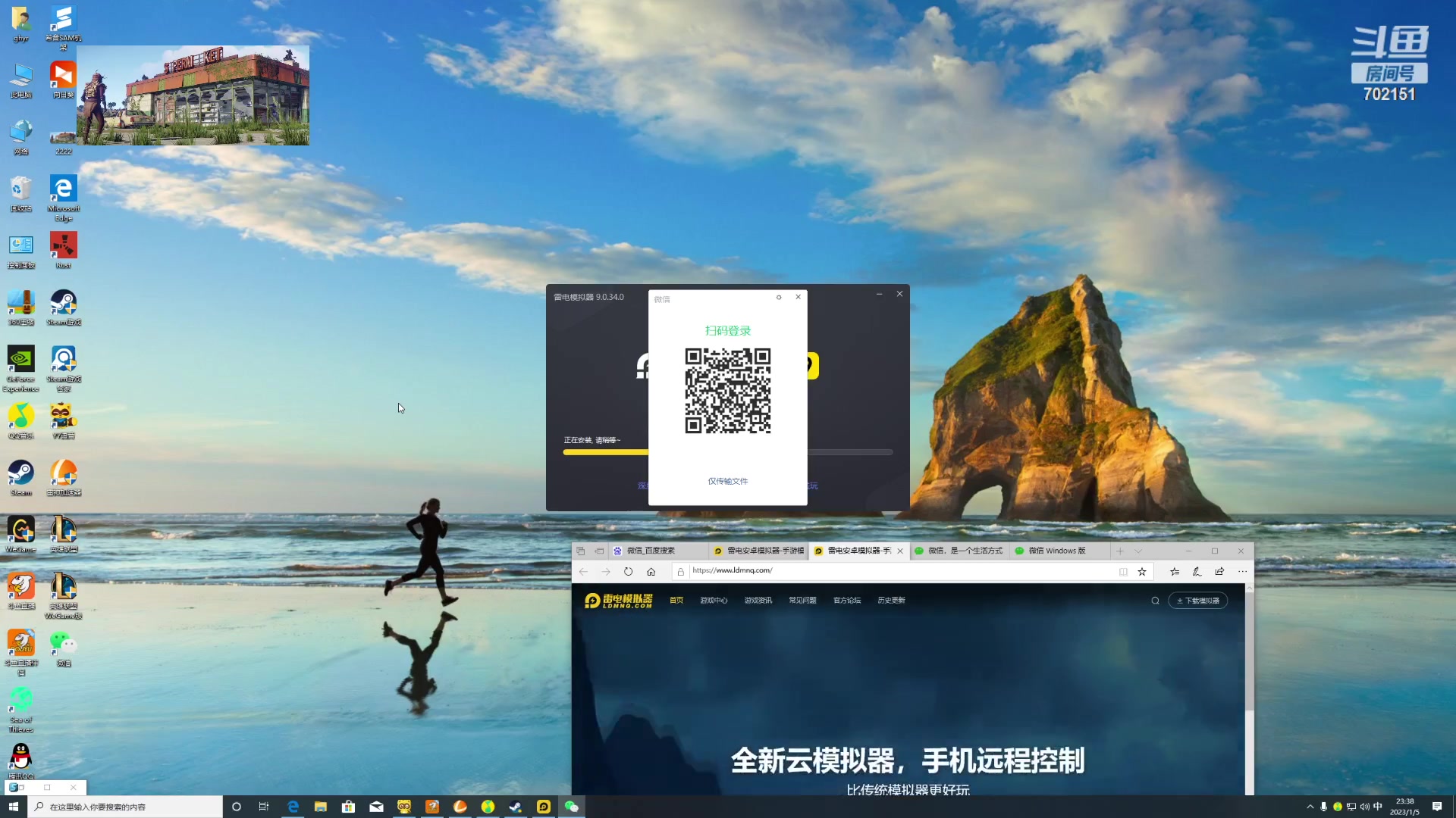 【2023-01-05 22点场】GY阳哥：感谢熊大续费钻粉12月