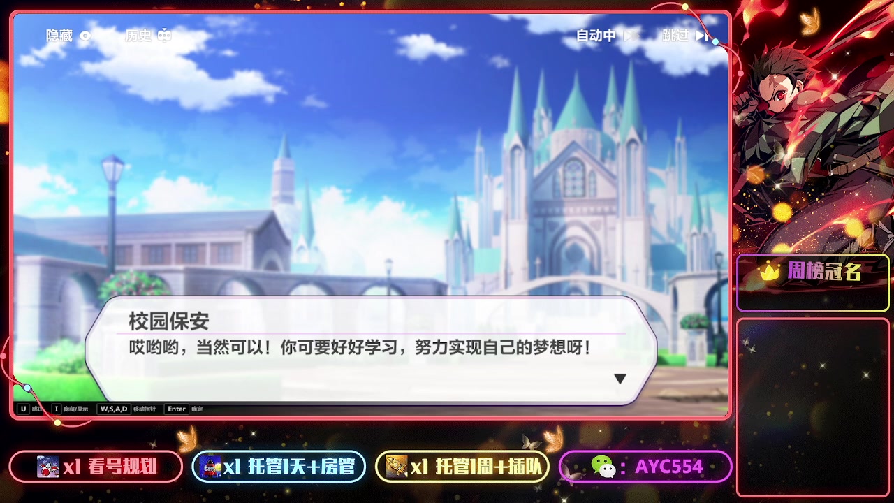 【2023-01-06 00点场】安逸城GG：【崩坏3】动作游戏之魂