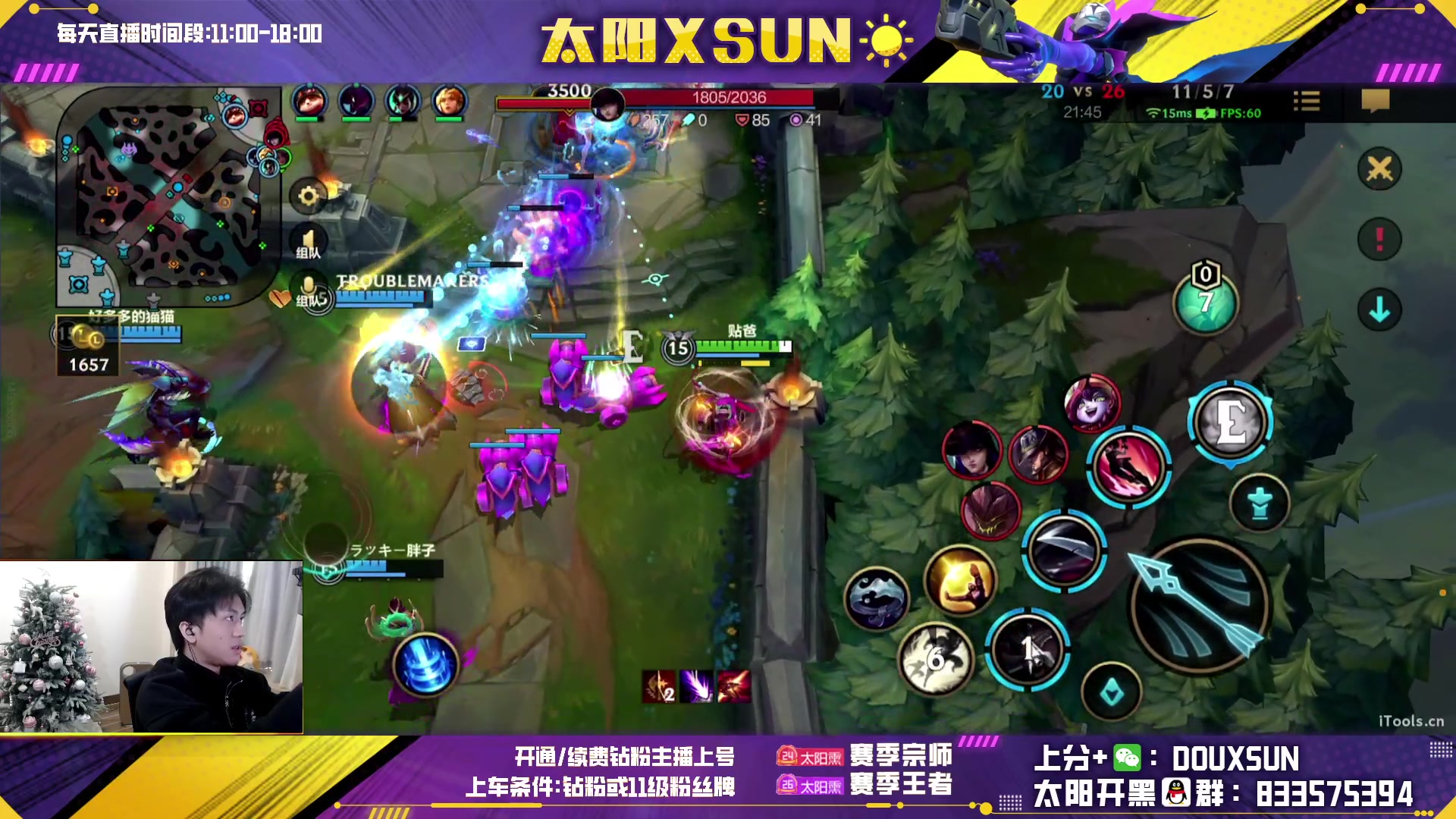 【2023-01-05 12点场】太阳Xsun：☀ad万花筒·给房管上个王者