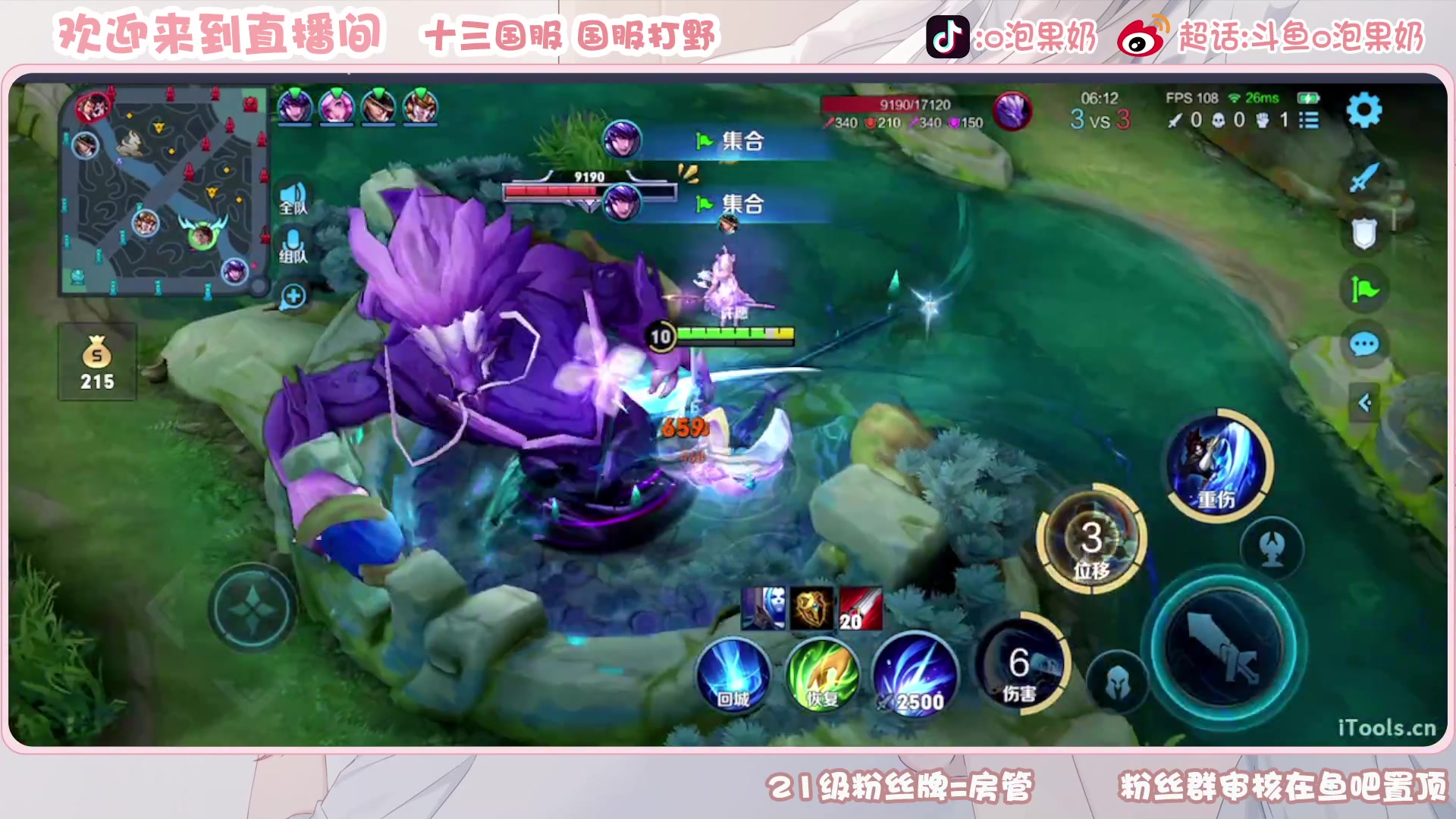 【2023-01-06 12点场】O泡果奶1111：新赛季冲巅峰赛 9675094