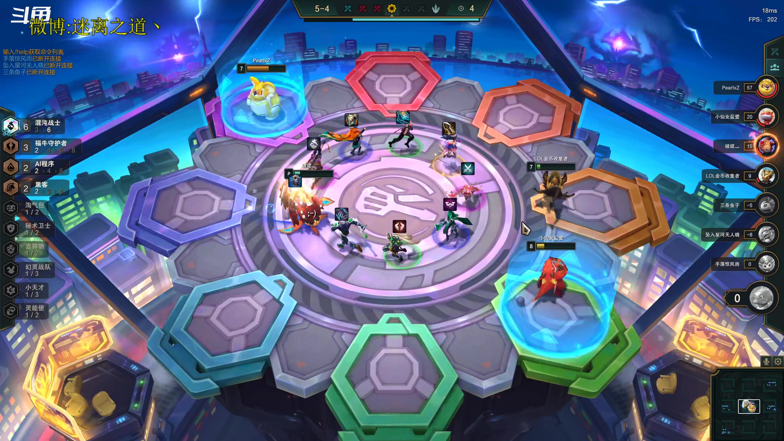 【2023-01-06 20点场】迷离之道丶：迷离劫：平民英雄