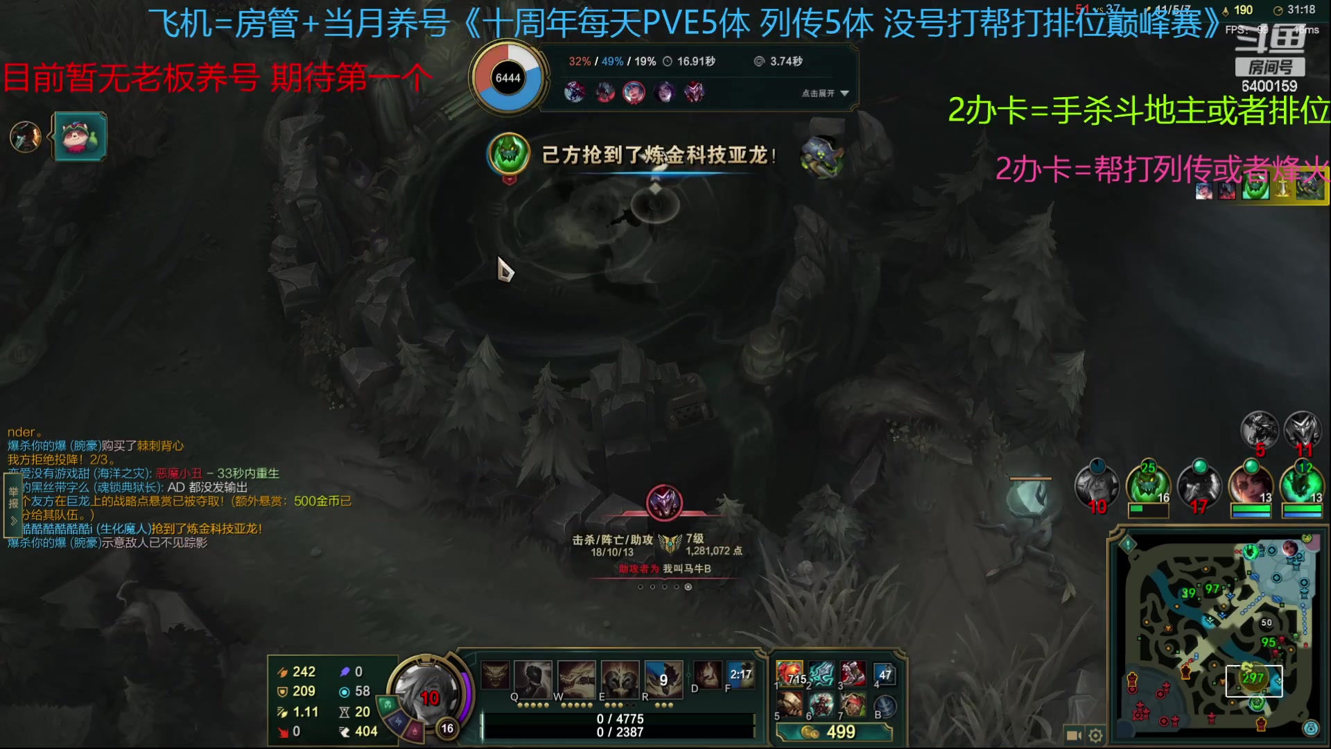 【2023-01-05 12点场】断梦花开到黎明：新的月需要养号的兄弟可以搞了！