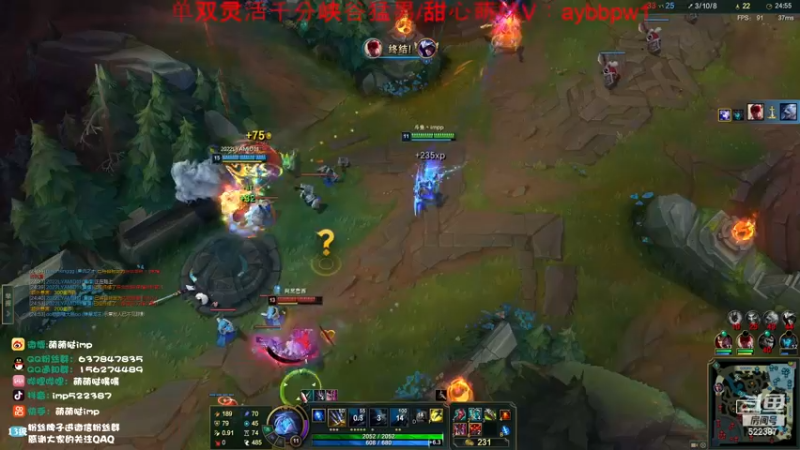 【2023-01-05 22点场】impOUO：韩服千分路打峡谷之巅