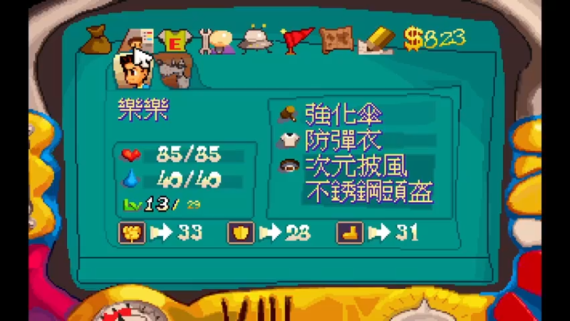 阿猫阿狗3_30