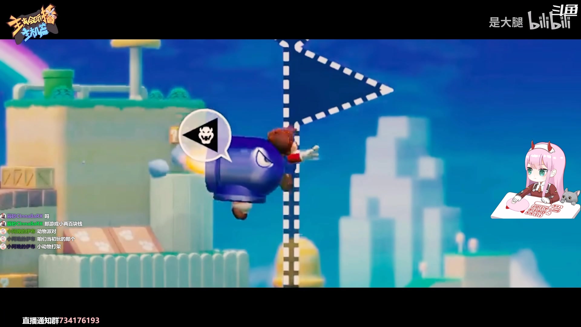 【2023-01-06 12点场】晚晚呦：【晚晚】新年愿望:身体健康 •͈ᴗ•͈