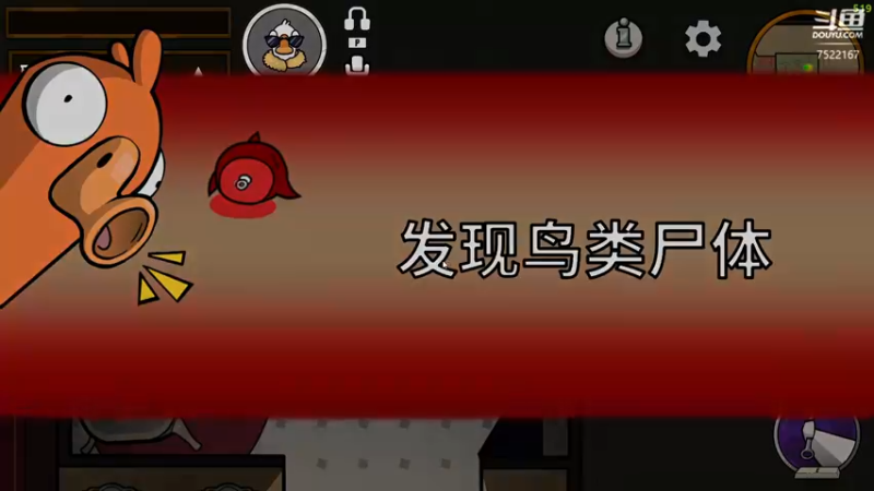 【2023-01-06 02点场】螃蟹Sam：【螃蟹】嘎嘎嘎嘎！