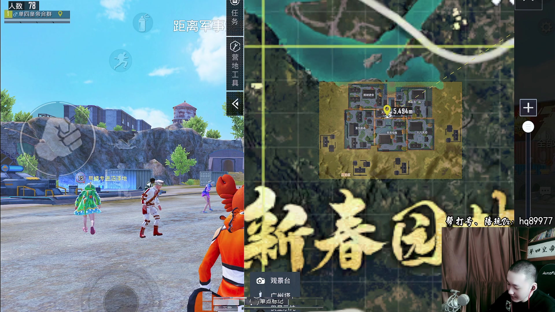 【2023-01-06 10点场】Dy合群：【1喂4】不强请举报！