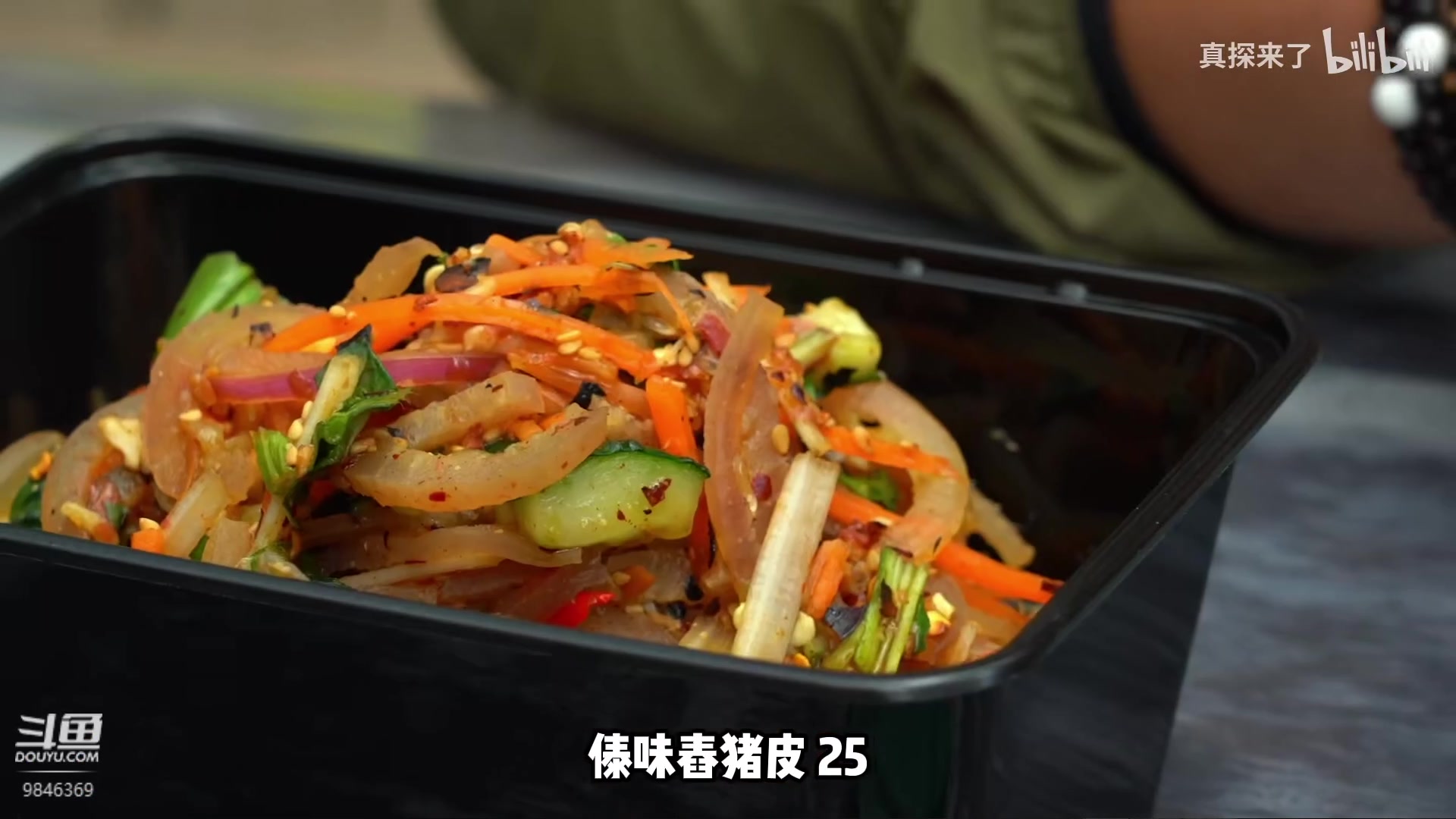 【2023-01-06 17点场】板板OwO：【板板】几点了 还能再睡会