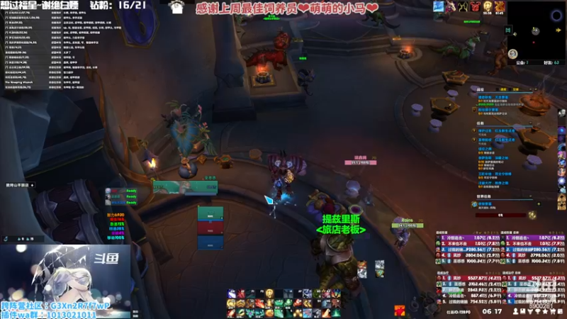 【2023-01-04 06点场】巫笑笑：巫巫：新的一年冲冲冲！