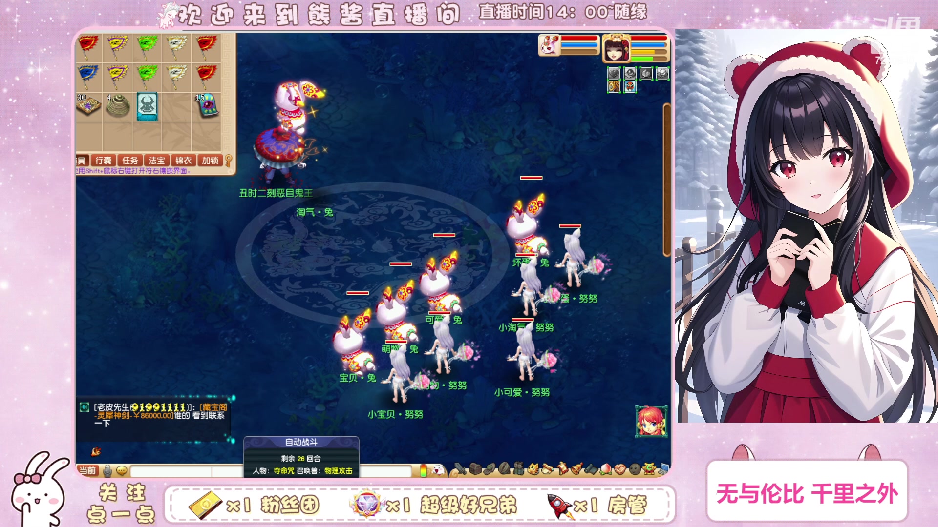 【2023-01-06 16点场】熊酱丶：你不可能永远是新手，努力吧少年