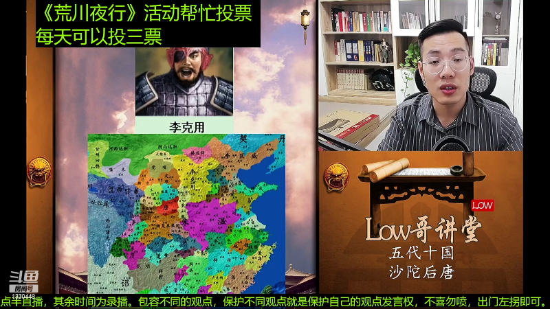 【文化】都说我名字很LOW的精彩时刻 20230106 07点场