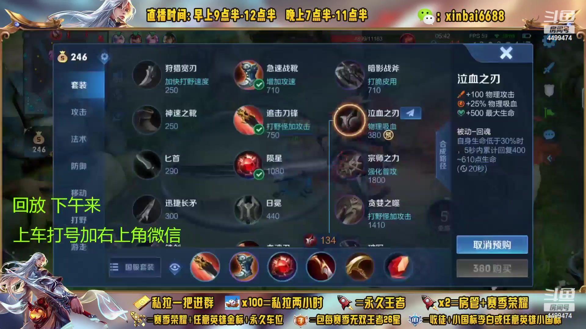 【2023-01-06 13点场】信白丶李白导师：国服李白带粉 有车位