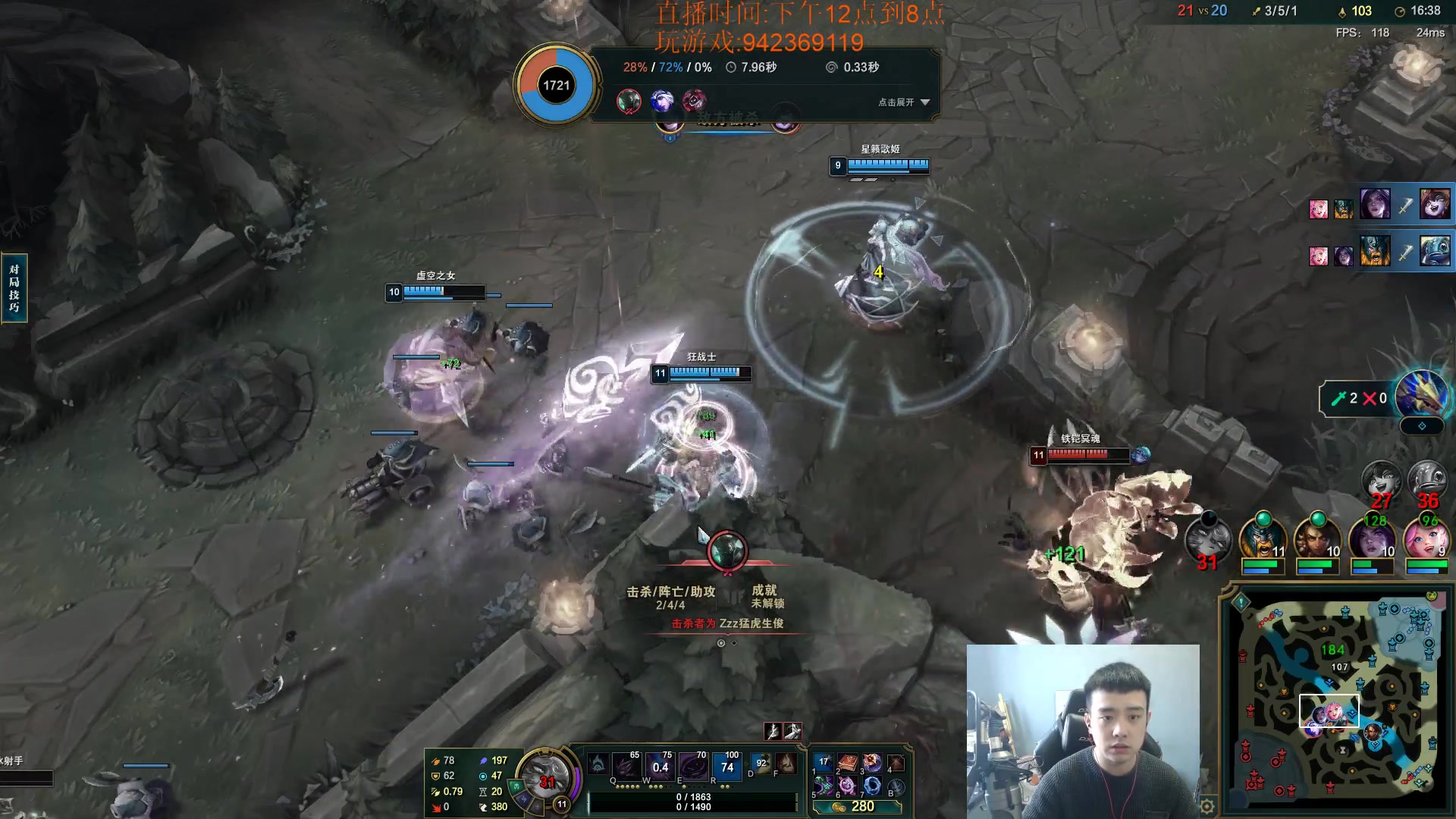 【2023-01-06 13点场】LOL丶摇摆：先攻鱼人公式法打法.嘎嘎乱杀