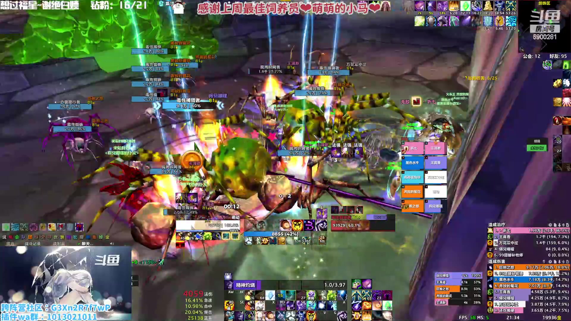 【2023-01-04 20点场】巫笑笑：巫巫：新的一年冲冲冲！