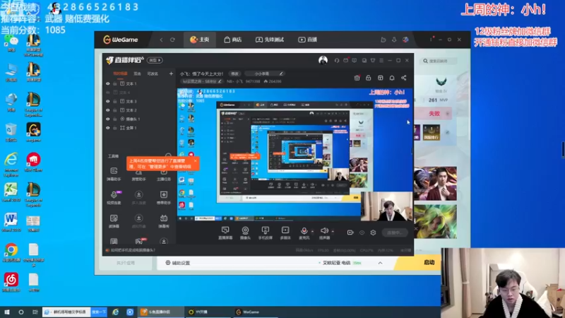 【2023-01-06 08点场】NB丶小飞：小飞：悟了今天上大分！