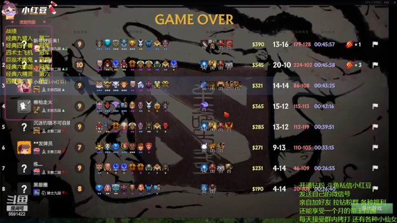 【2023-01-05 21点场】小红豆阿：康复归来，认真下棋！