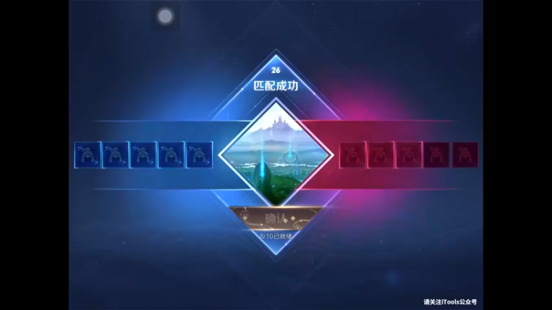 【王者荣耀S30】14-53-14