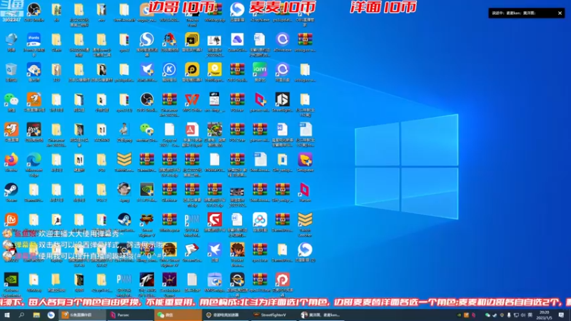 【2023-01-05 20点场】边哥BeenGor：街霸6最新内测2版4k60帧