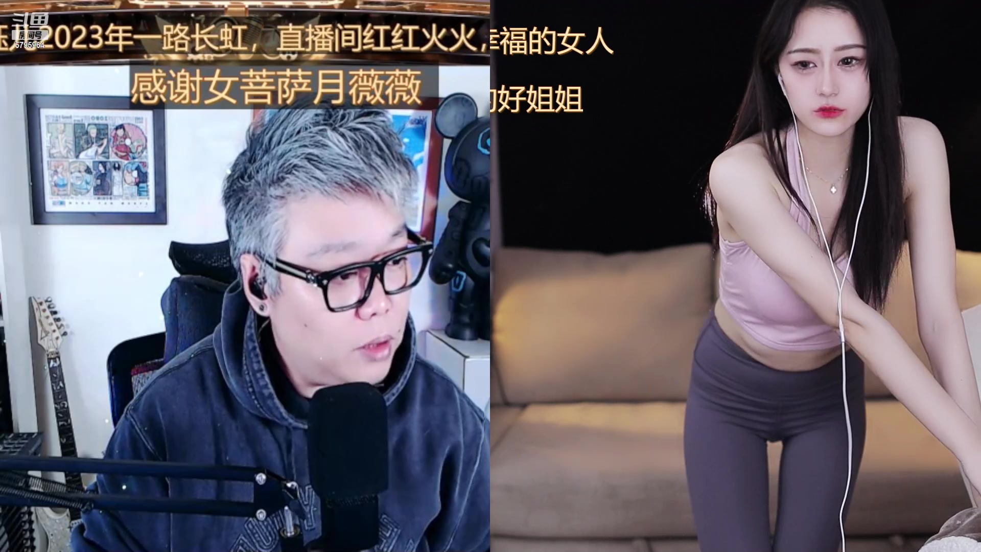 【2023-01-06 01点场】Sa叁儿：【成都】双子