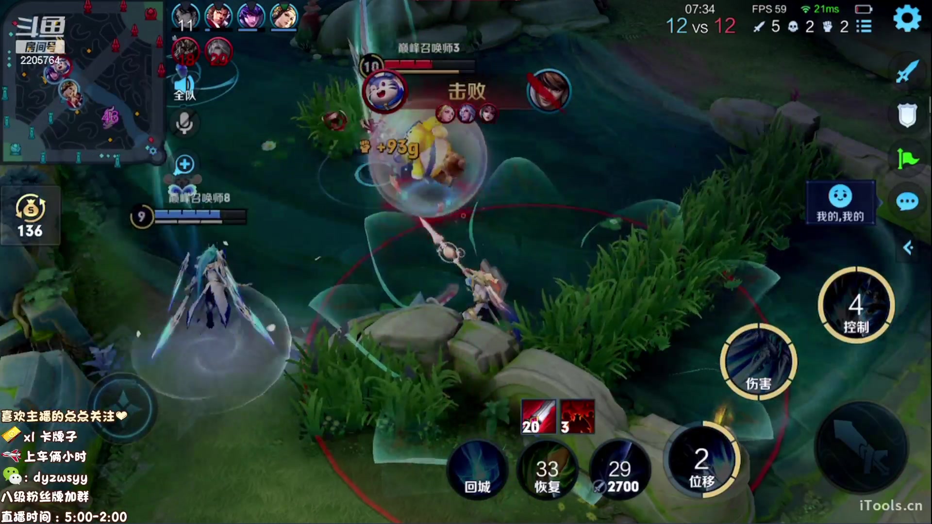 【2023-01-06 13点场】声优赵猥琐：万场最强赵云三天冲荣耀