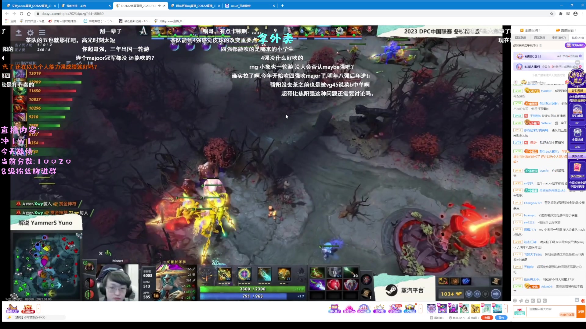【2023-01-06 19点场】艾斯yoona：单排冲1w！10229065