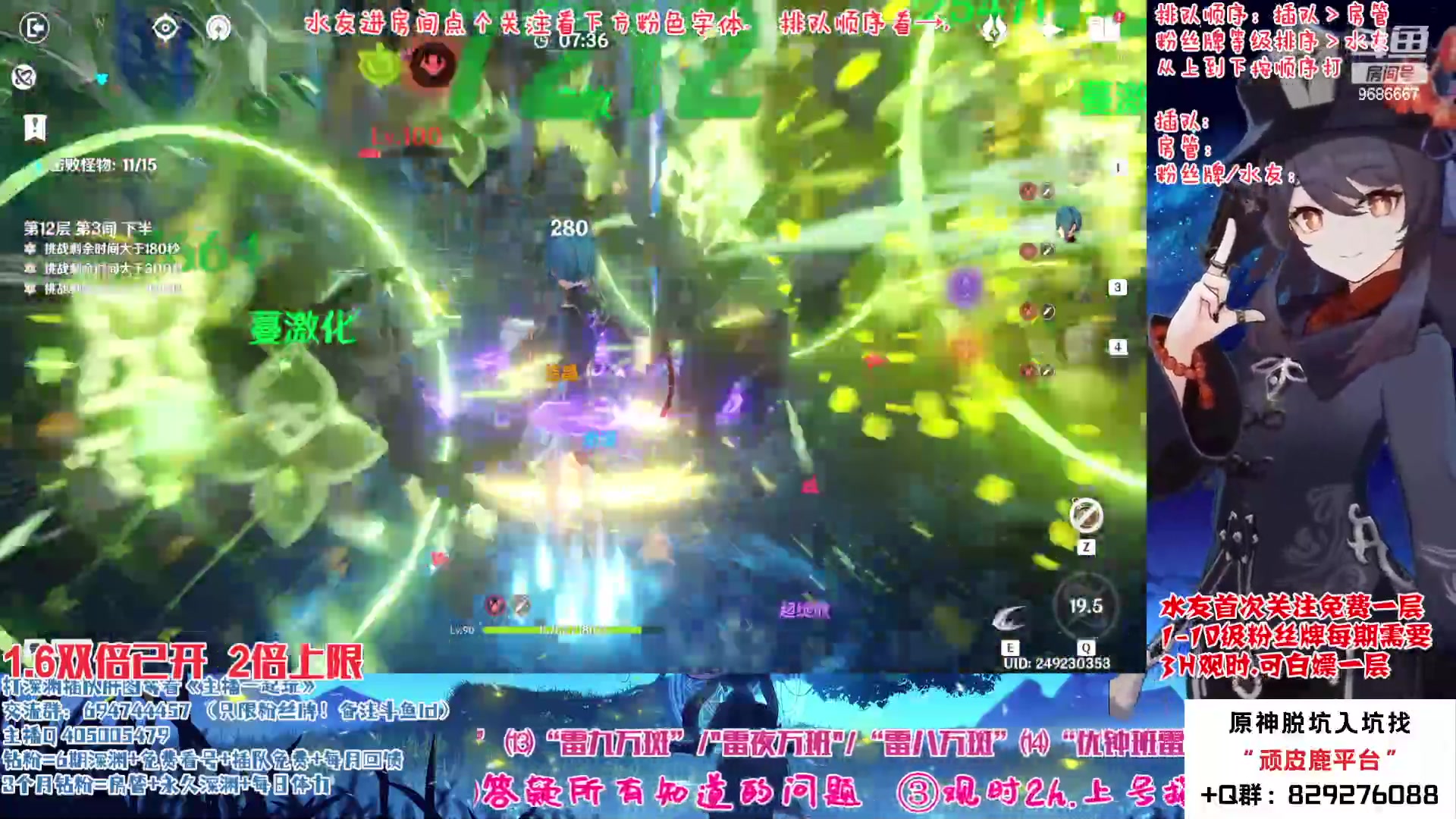 【2023-01-06 22点场】桃无忧：【免费深渊】有问必答.全队伍搭配讲解