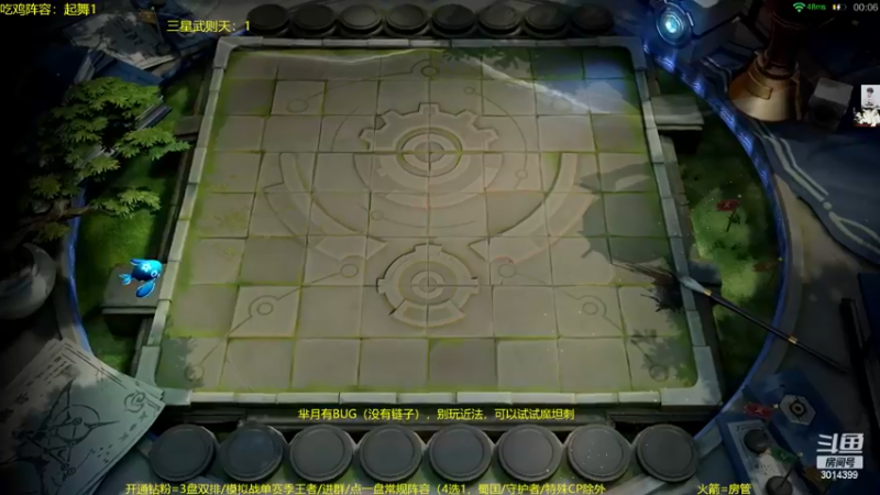 【2023-01-05 21点场】甄知棒：吕布婉儿1V10.魔坦刺起飞