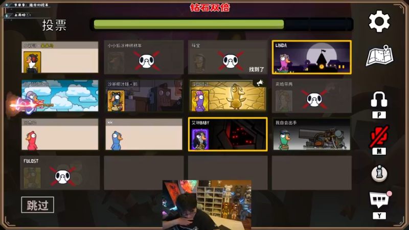 【2023-01-06 00点场】imxiaoxin：【✘-✘】游戏殿堂