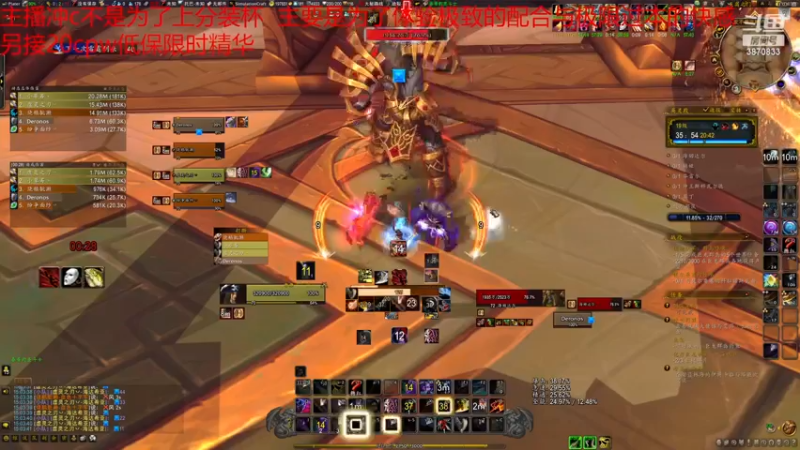 【2023-01-03 15点场】江湖丶小草莓：你最爱看的盗贼主播