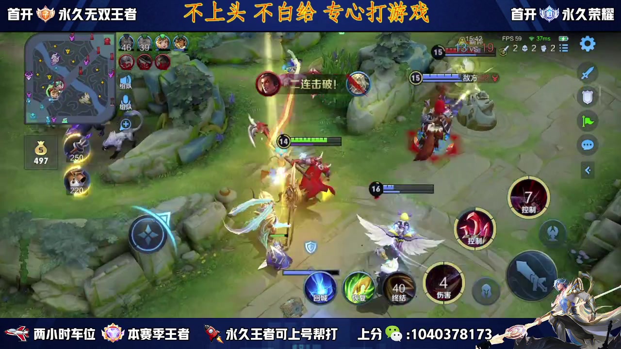 【2023-01-06 15点场】天涯yy丶：五排二带三带粉 胜率超高